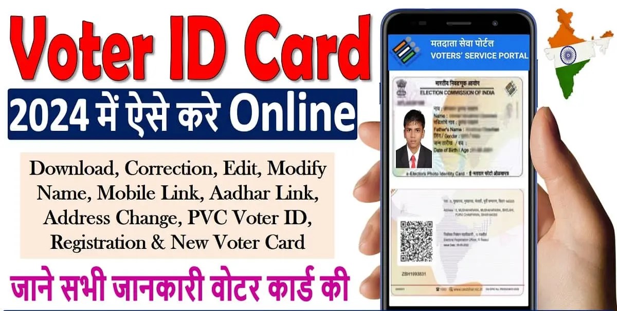 Voter ID Card in 2024 Download, Edit, Aadhar Link & Update Online