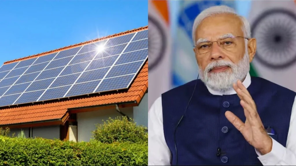 Solar Panel Subsidy Sarkari Yojana 2024